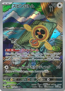 |PJ[hQ[ Xsg yM2a 213 / 193 ARz nCNXpbN MEGAh[ex VOJ[h