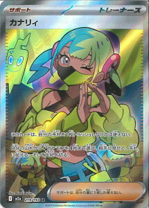 |PJ[hQ[ JiB yM2a 219 / 193 SRz nCNXpbN MEGAh[ex VOJ[h