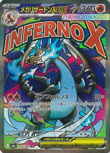 |PJ[hQ[ KU[hXex yM2a 223 / 193 MAz nCNXpbN MEGAh[ex VOJ[h