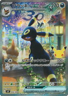 ポケモンカードゲーム ブラッキーex 【MF 044/040 -】 30th CELEBRATION プレミアムデッキセット シング…