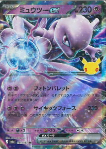 �|�P�����J�[�h�Q�[�� �~���E�c�[ex �yM6a 055/103 RR�z �g���p�b�N 30th CELEBRATION �V���O���J�[�h