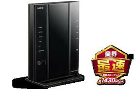 【中古】NEC Aterm WG2600HP3 Wi-Fiホームルーター
