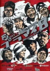 【中古】DVD FIRST CHILDREN movie part 8 プラマイ