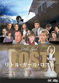 【中古】DVD リトル・ガール・ロスト／娘よ/COTH-007