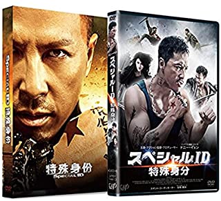 中古 DVD スペシャルID マーケット ＤＶＤ 流行 VPBU-14413 特殊身分
