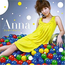 【中古】CD ラッキーチューン/Anna/GNCL-0032/シングル