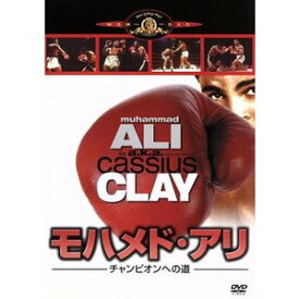 【中古】DVD モハメド・アリ/チャンピオンへの道 洋画 GXBP-16441