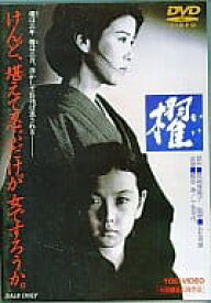 【中古】DVD 櫂/DSTD-02120