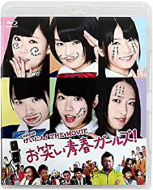 【中古】BD NMB48　げいにん！THE　MOVIE　お笑い青春ガールズ！/Blu−ray　Disc/VPXT-75136