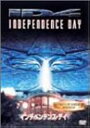 【スーパーSALE⇒対象商品ポイント10倍★12/11 01:59迄】 【中古】DVD インデペンデンス・デイ/DVD/FXBH-4147/※ケー…