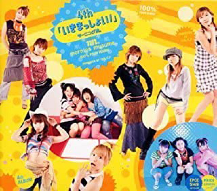 楽天市場】【中古】CD 4th「いきまっしょい！」/モーニング娘。/EPCE 