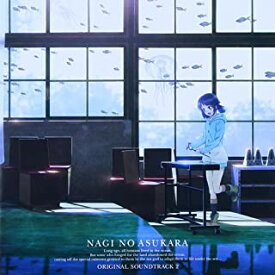 【中古】CD 凪のあすから　ORIGINAL　SOUNDTRACK　2/CD/GNCA-1405/アルバム