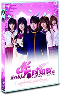 中古 DVD ドラマ 保証 大人気! 咲-Saki-阿知賀編 of episode side-A
