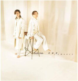 新品CDS＃ 高純度romance (初回生産限定盤A) (CD+BD) (特典：クリアファイル付き！) KinKi Kids