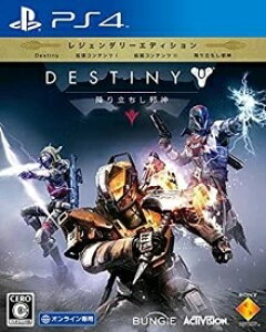 �y���������}���\���I�|�C���g5�{��3/26 01�F59�܂Łz R �V�iPS4 Destiny �~�藧�����א_ ���W�F���_���[�G�f�B�V����