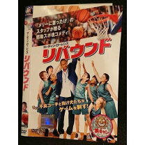 楽天市場】dvd リバウンドの通販 