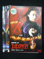 楽天市場】エコエコアザラク THE MOVIE COLLECTION [DVD]の通販