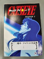 楽天市場】キャッツ アイ dvd 全巻の通販 
