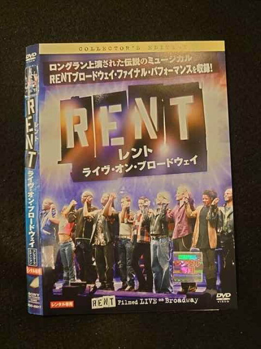 DVD RENT レント ライヴ・オン・ブロードウェイ