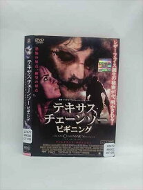 ○014784 レンタルUP□DVD テキサス・チェーンソー・ビギニング 0372 ※ケース無