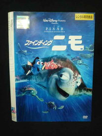 Z000091 レンタルUPDVD ファインディングニモ 4874 ※ケース無