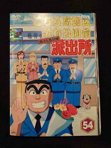 楽天市場】こち亀 両さん奮闘編 dvd 54の通販 