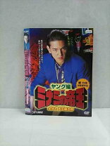 楽天市場】ミナミの帝王 dvd 全巻の通販