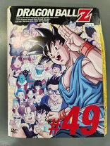 楽天市場】ドラゴンボールz dvd 49巻の通販