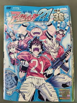 楽天市場】アイシールド21 dvd 全巻の通販