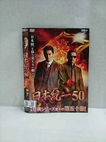 楽天市場】日本統一 dvd boxの通販 
