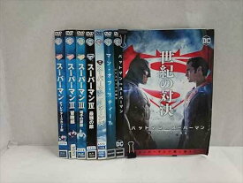 xs935 レンタルUP☆DVD スーパーマン シリーズ 7巻セット ※ケース無
