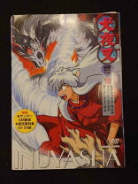 楽天市場】犬夜叉 dvd 壱の章の通販 