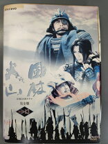楽天市場】風林火山 総集編 dvd-box 全2枚セットの通販 
