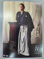 楽天市場】龍馬 伝 dvd 全巻の通販 