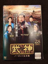 楽天市場】武神dvdの通販 