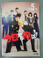 ZS00001 レンタルUPDVD 今日から俺は!! 賀来賢人 伊藤健太郎 清野菜名 橋本環奈 全5巻 ※ケース無