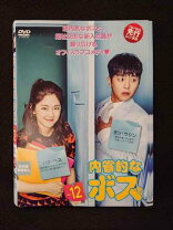 楽天市場】内省的なボス（CD・DVD）の通販