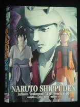 楽天市場】ナルト疾風伝無限月読dvd（その他｜アニメ）：DVD<CD・DVDの通販