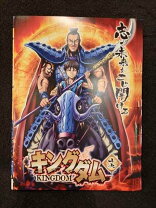楽天市場】キングダム アニメ dvd 19の通販 