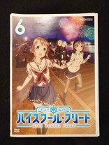 楽天市場】ハイスクール フリート 6 dvdの通販 