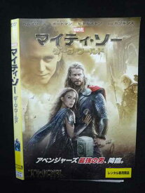 Z000044 レンタルUPDVD マイティ・ソー ダーク・ワールド 2916 ※ケース無