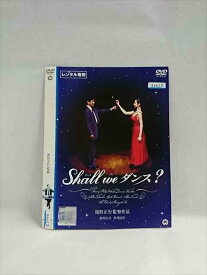 ○017983 レンタルUP△DVD Shall we ダンス？ 8662 ※ケース無