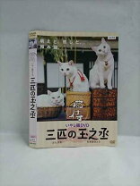 楽天市場】三匹の侍の通販 