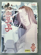 楽天市場】お伽草子 dvd（アニメ｜DVD）：CD・DVDの通販