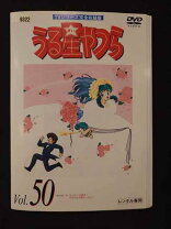 楽天市場】うる星やつら 全巻（CD・DVD）の通販
