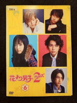 楽天市場】花より男子2 dvd 6の通販 