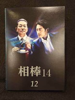 楽天市場】相棒14 dvd 中古の通販 