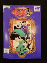 楽天市場】らんま1／2 tvシリーズ完全収録版 40の通販 