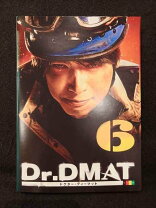 楽天市場】dr.dmat ドクター・ディーマット dvd（DVD｜CD・DVD）の通販 
