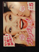 楽天市場】カンナさーん! dvdの通販 